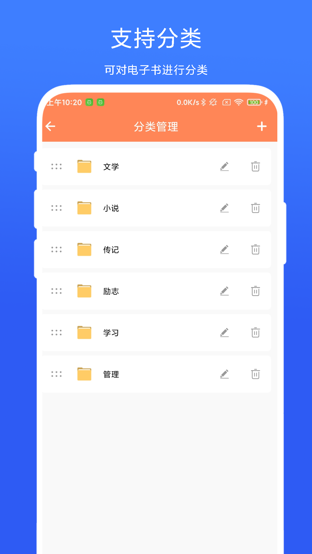 精彩截图-纸质书转电子版2026官方新版
