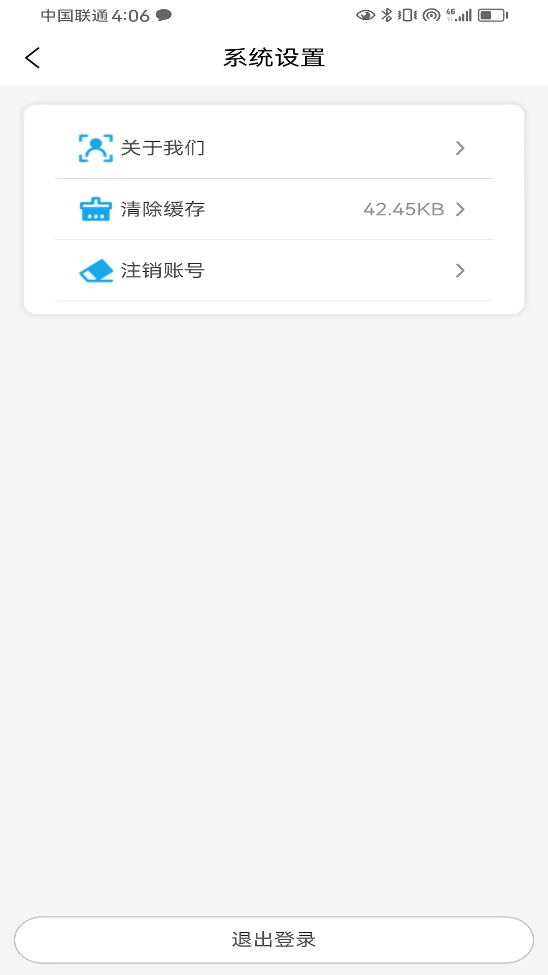精彩截图-网格守2026官方新版