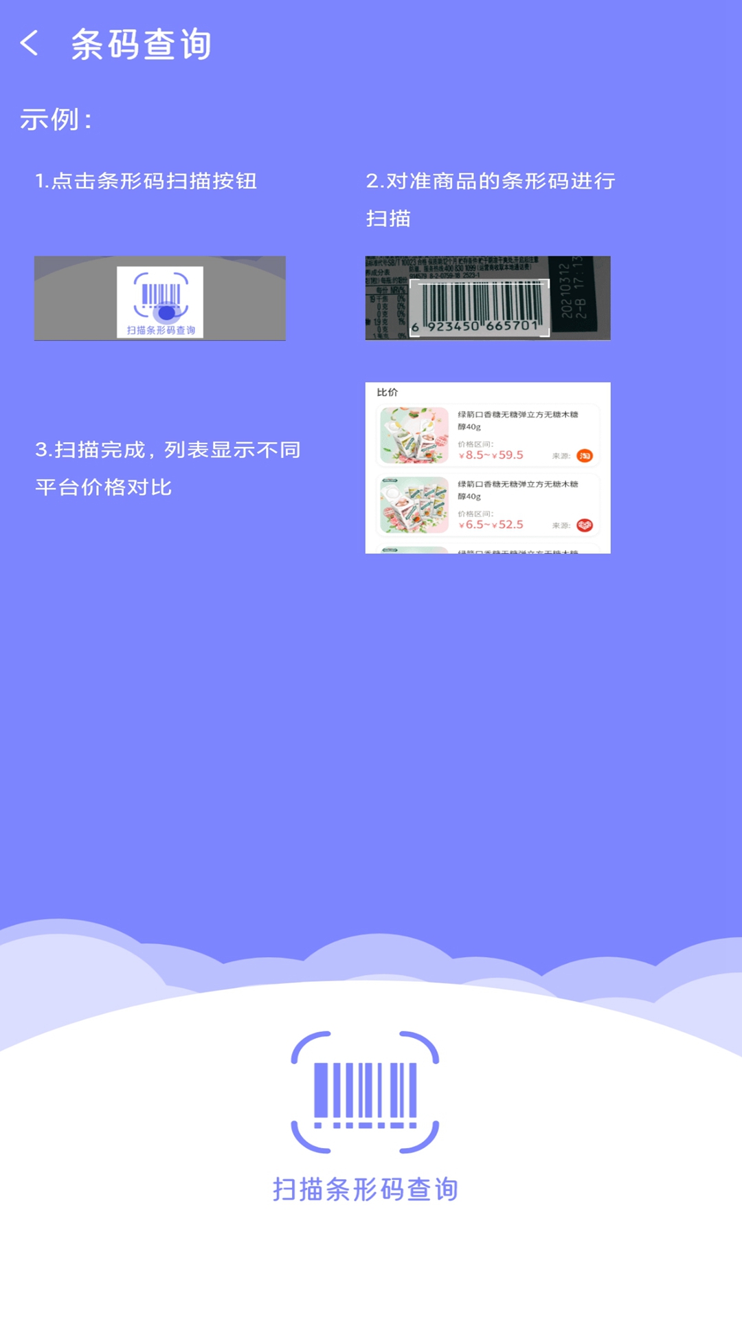 精彩截图-查快递一键追踪2026官方新版