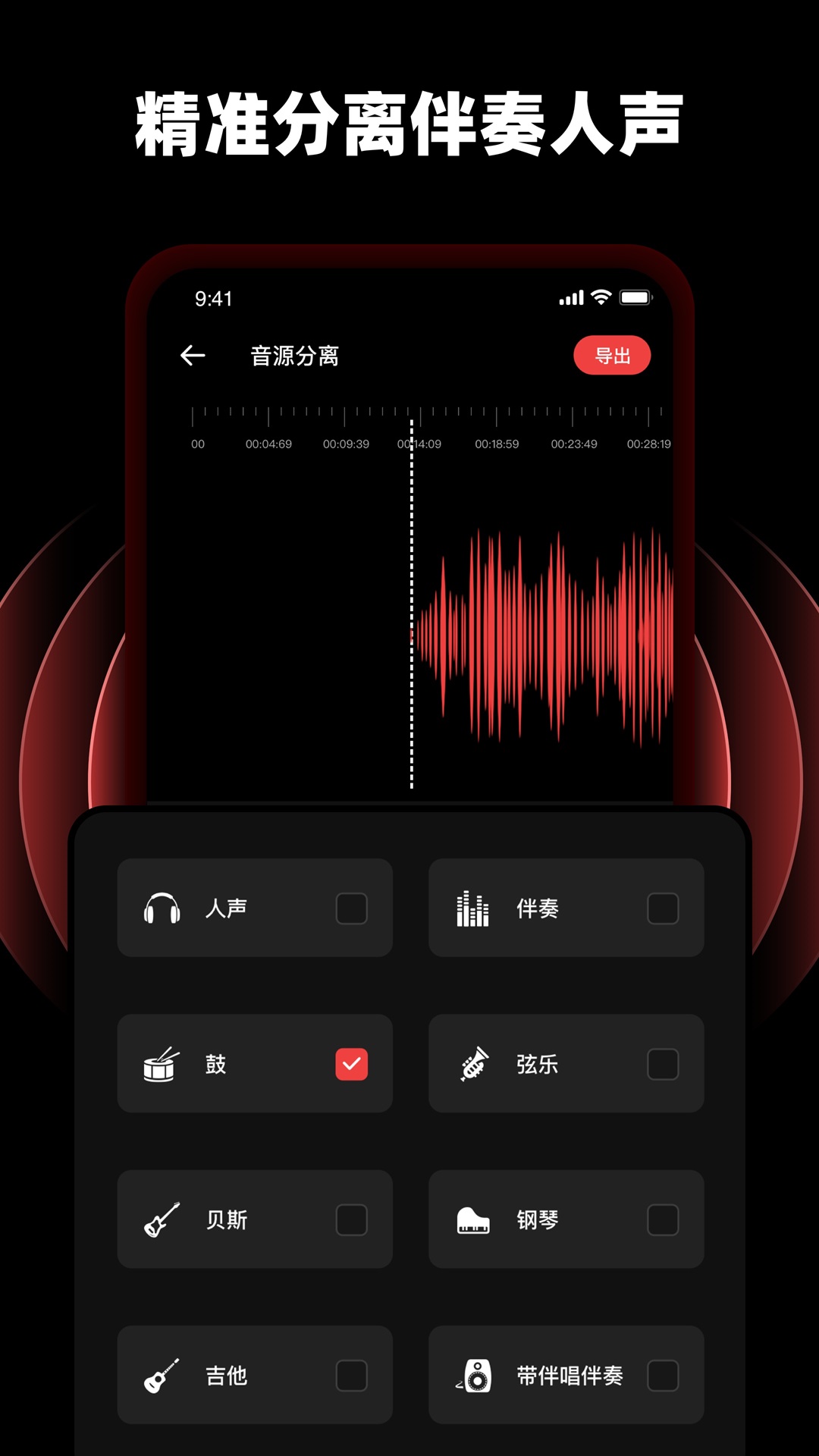 精彩截图-随身录音专家Pro2025官方新版