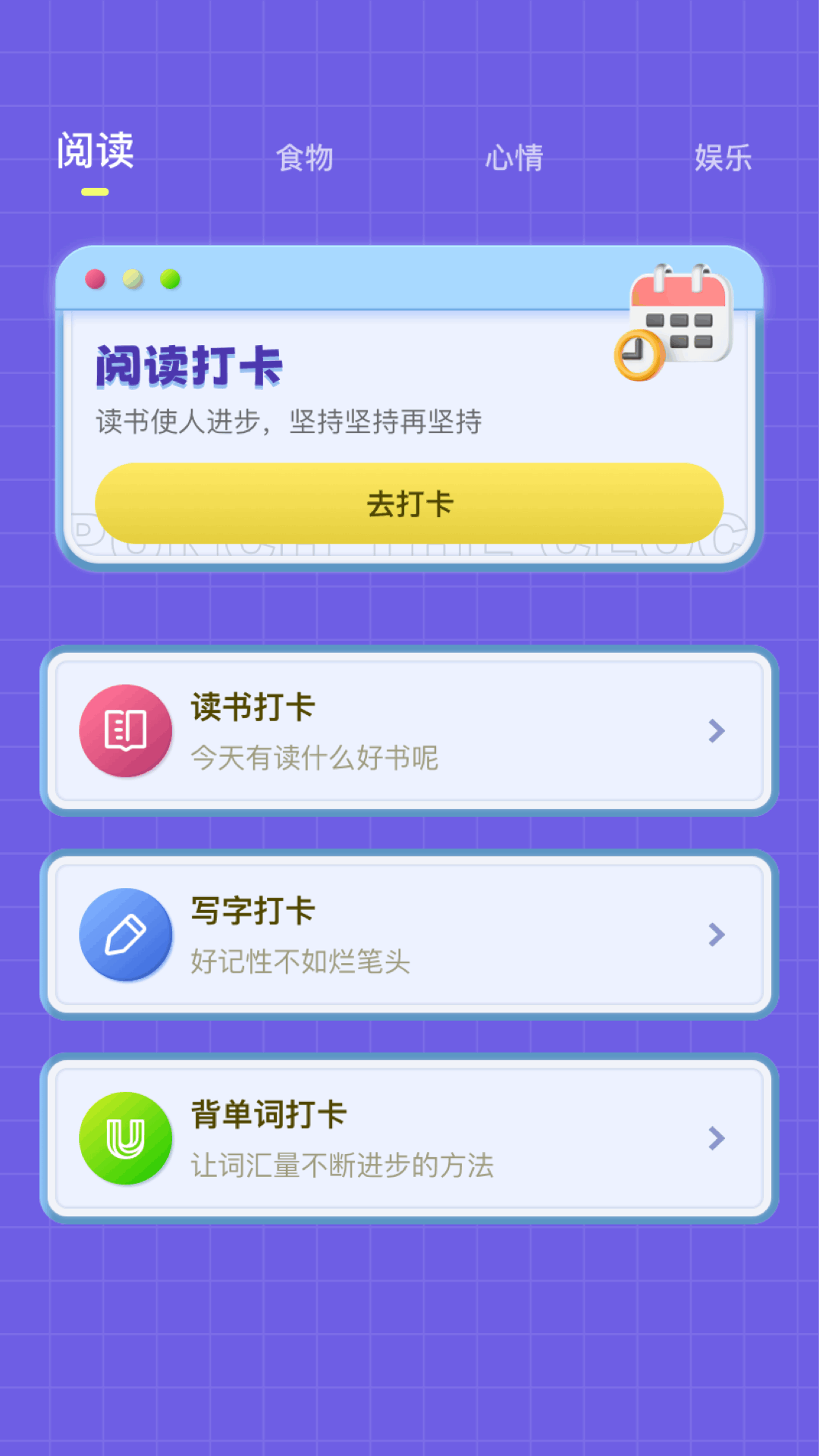 精彩截图-taotao2026官方新版