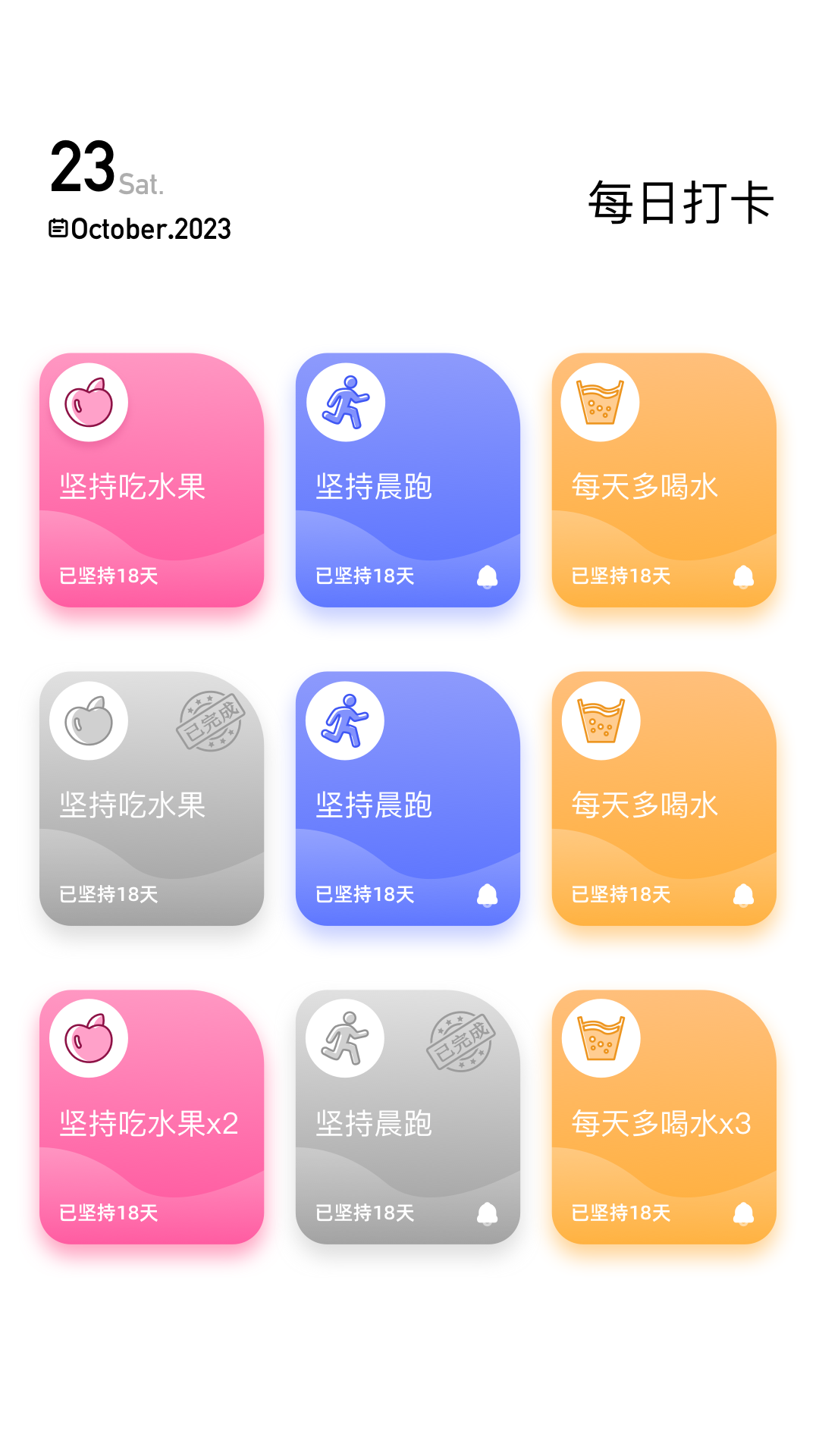 精彩截图-taotao2026官方新版