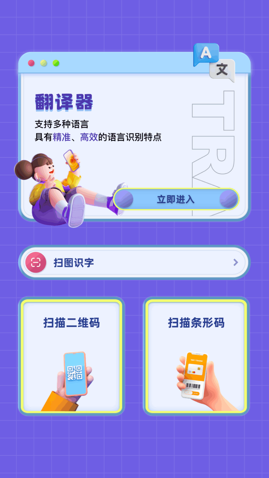 精彩截图-taotao2026官方新版