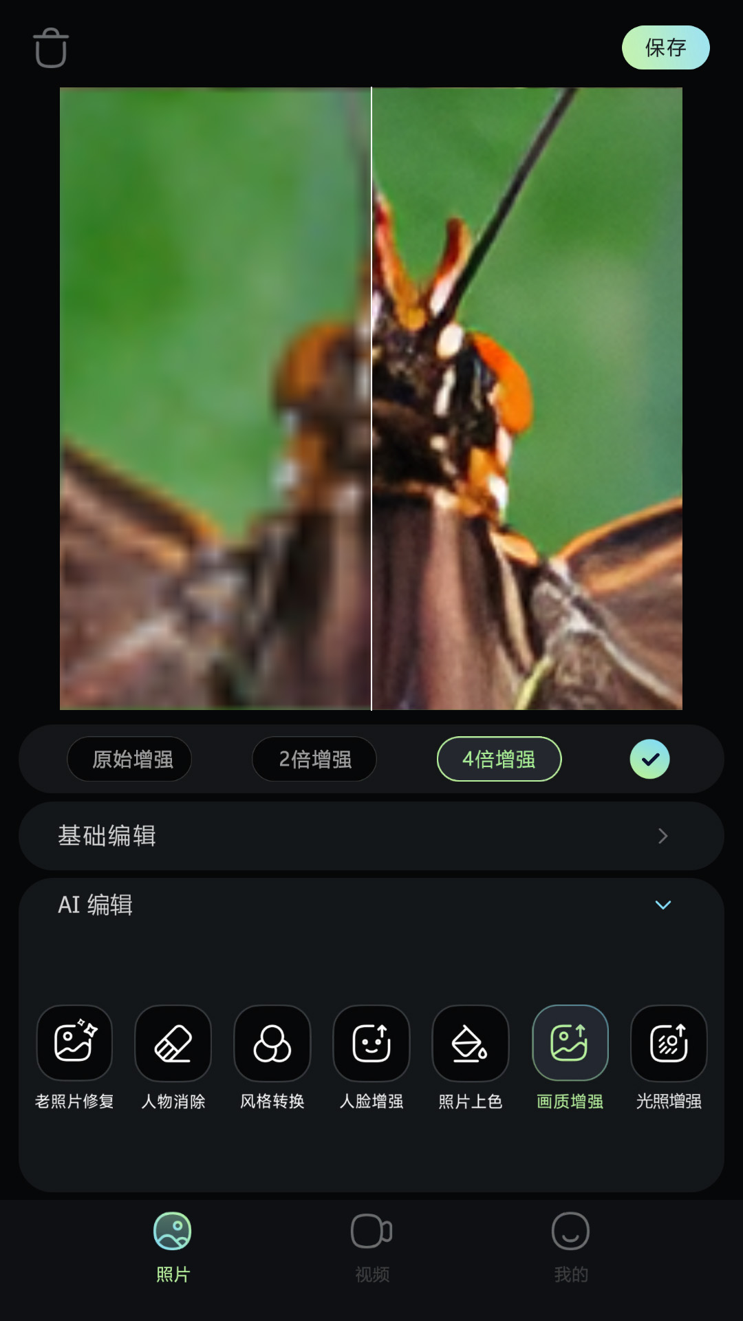 精彩截图-星视图2025官方新版