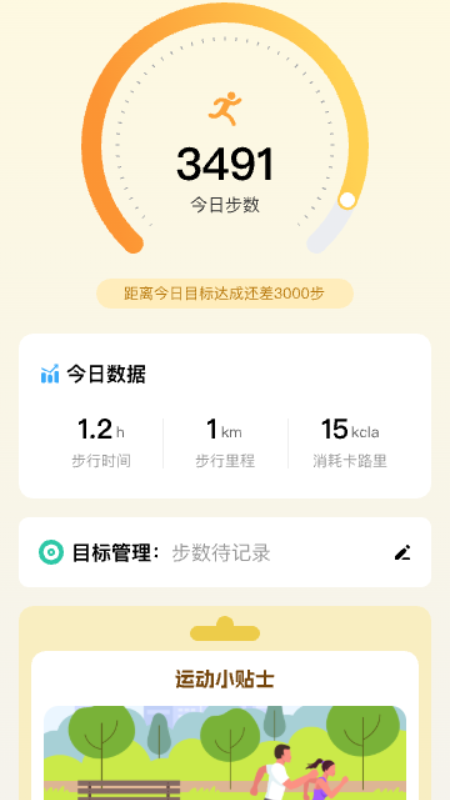 精彩截图-福行聚宝2026官方新版