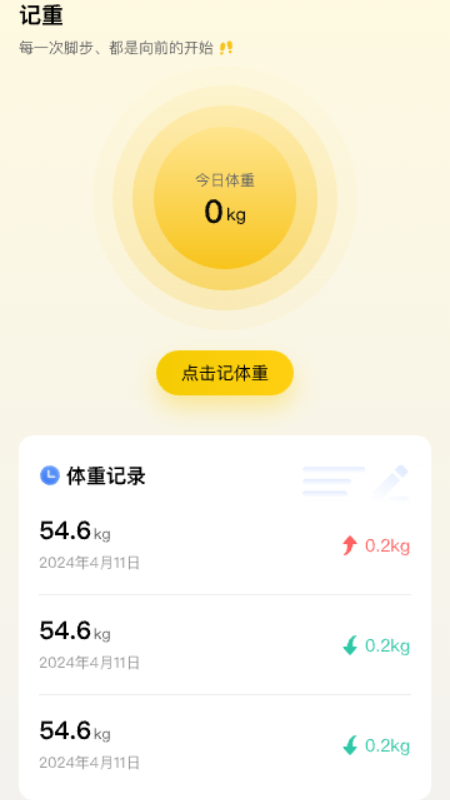 精彩截图-福行聚宝2026官方新版