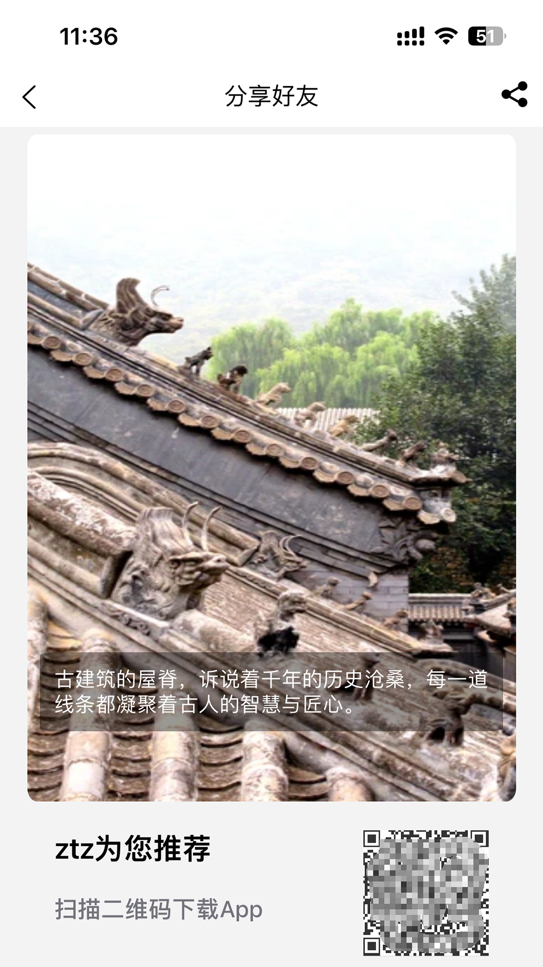 精彩截图-滴筑2026官方新版