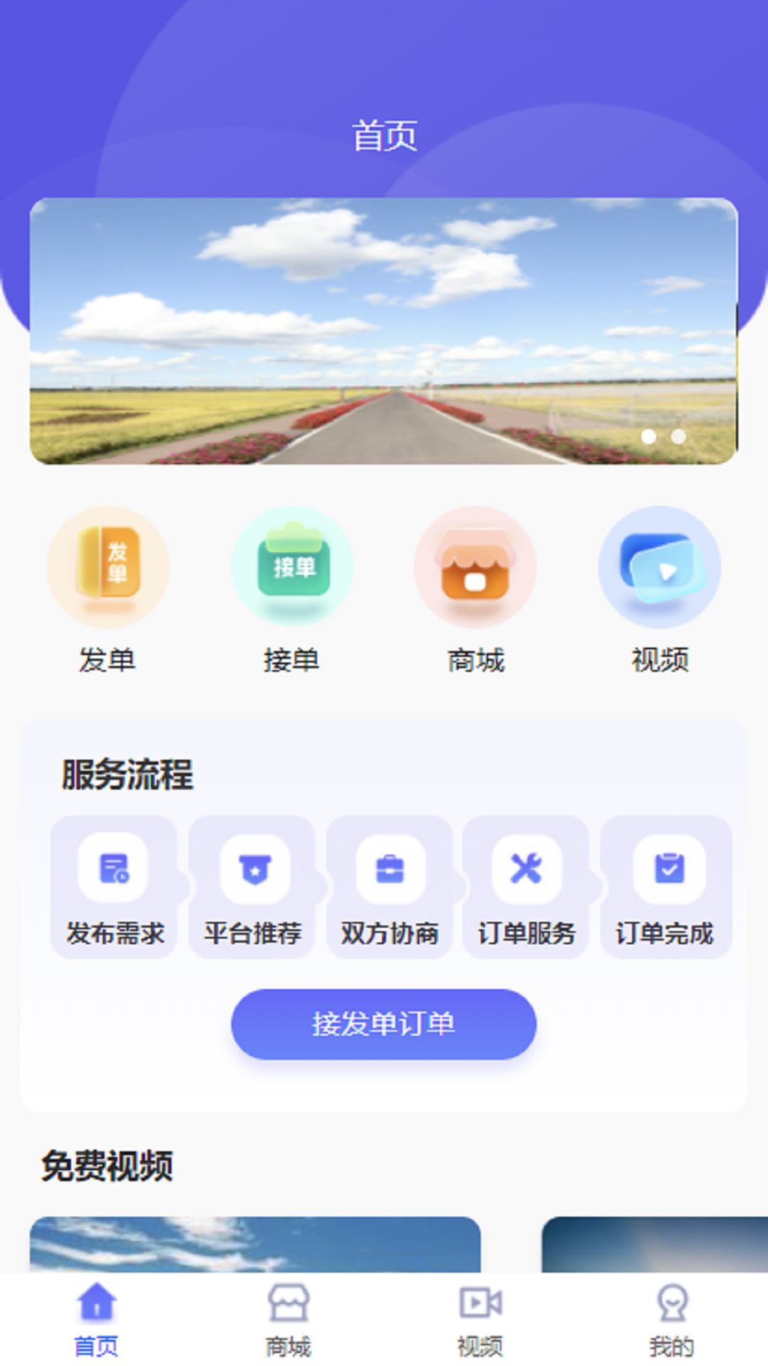 精彩截图-滴筑2026官方新版