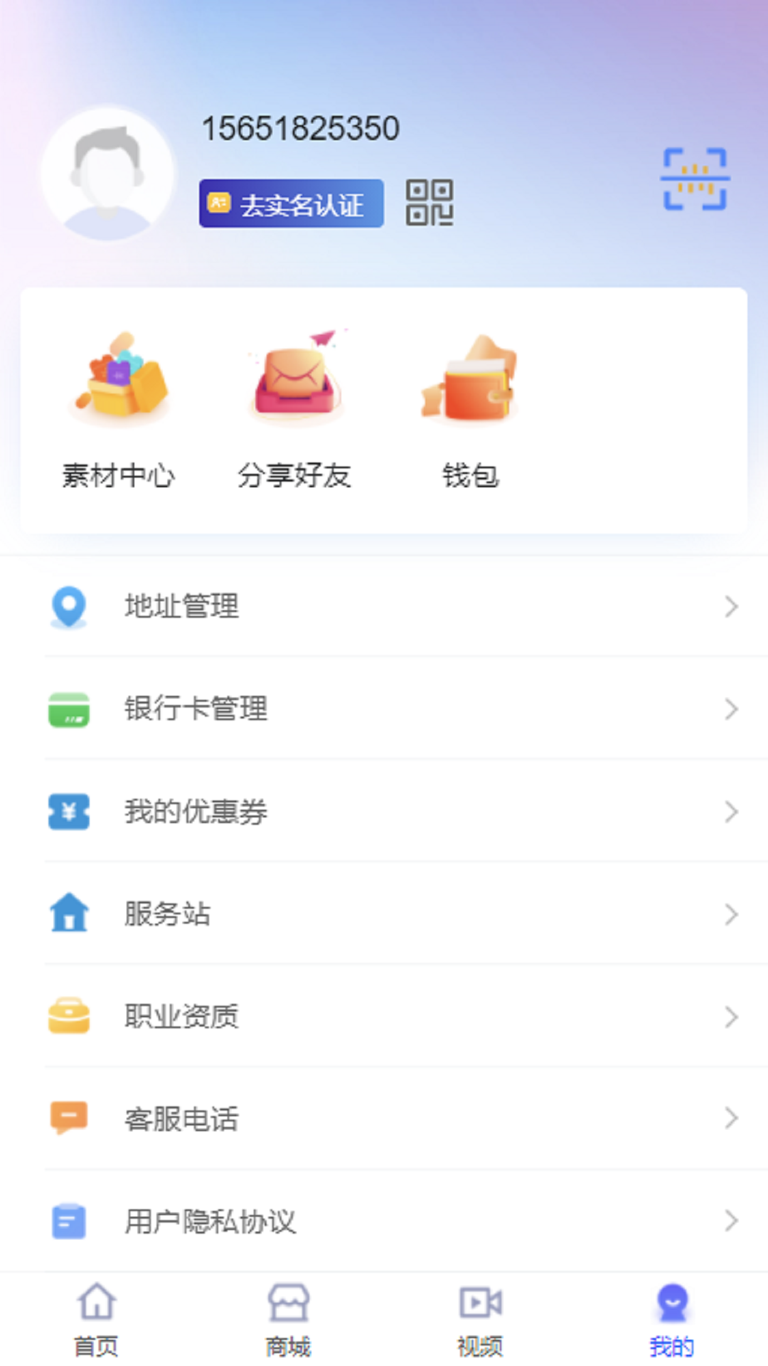 精彩截图-滴筑2026官方新版