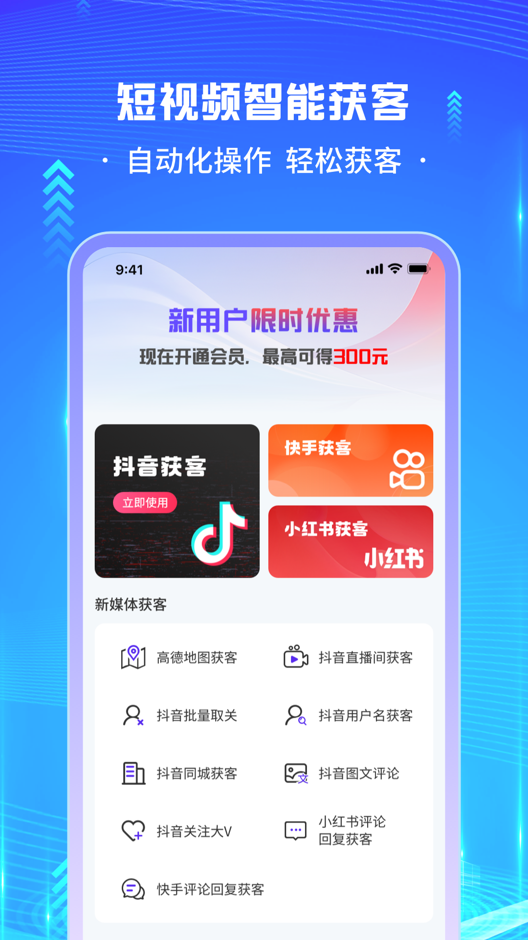 精彩截图-天天开单宝2026官方新版