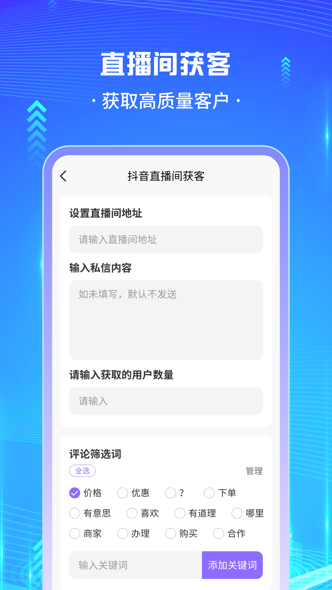 精彩截图-天天开单宝2026官方新版