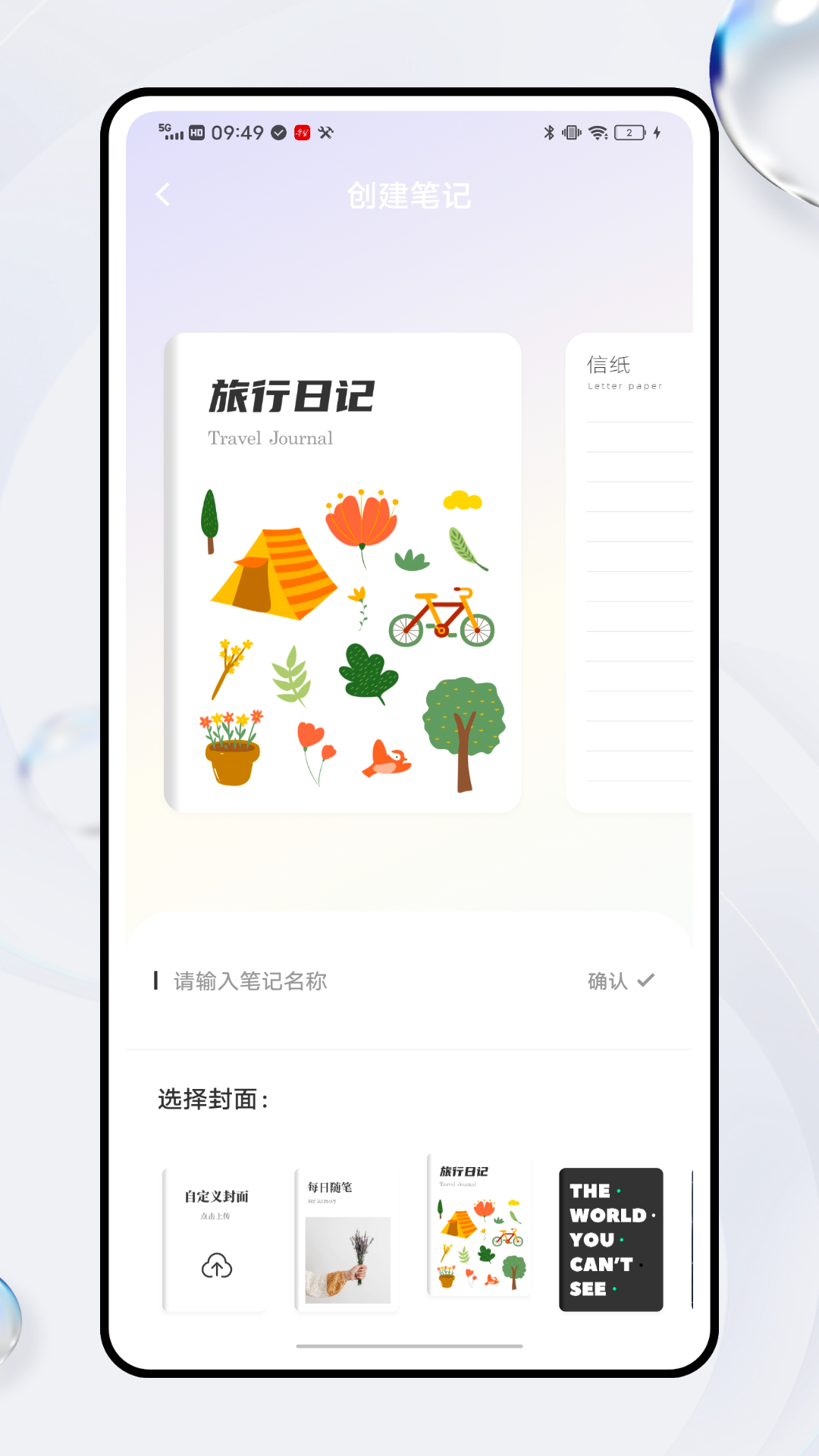精彩截图-PDF编辑器2025官方新版