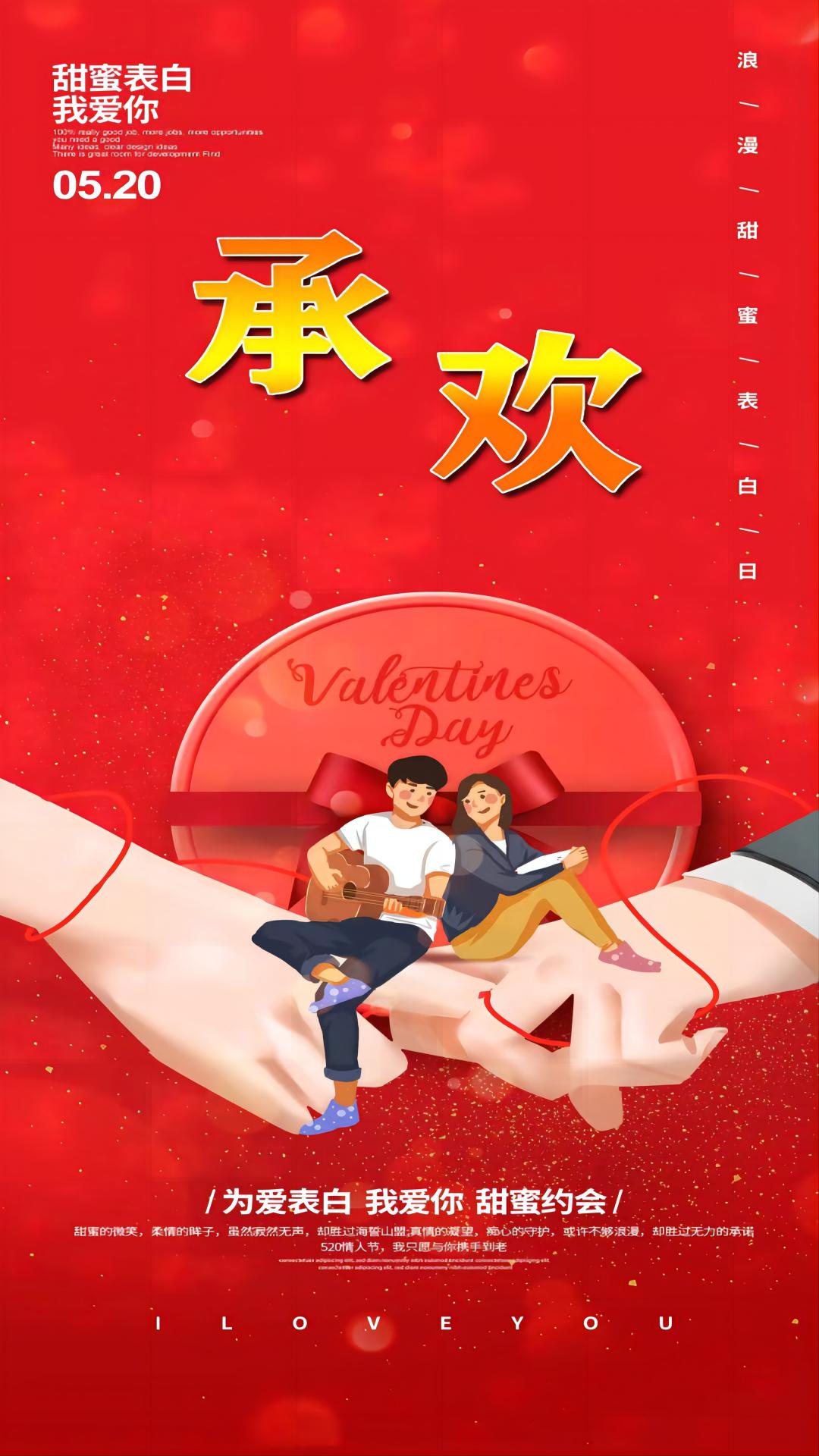 精彩截图-承欢2025官方新版