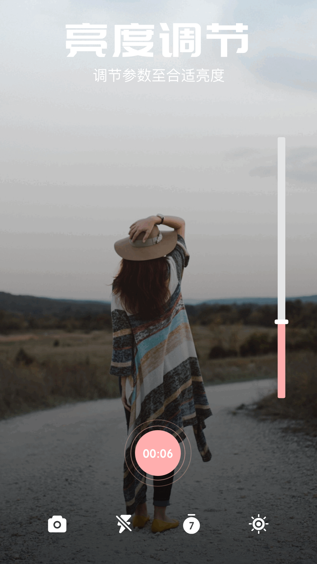 精彩截图-蓝鹰视域2025官方新版