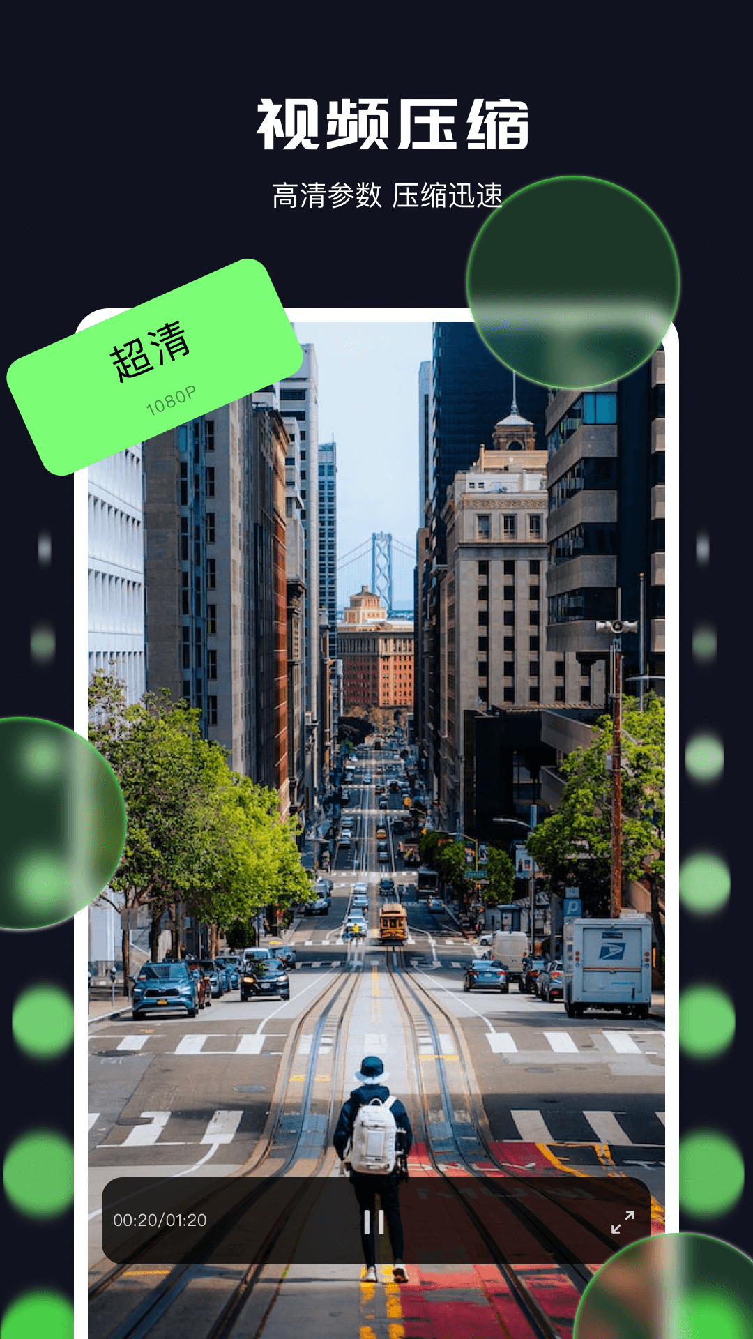 精彩截图-蓝鹰视域2026官方新版