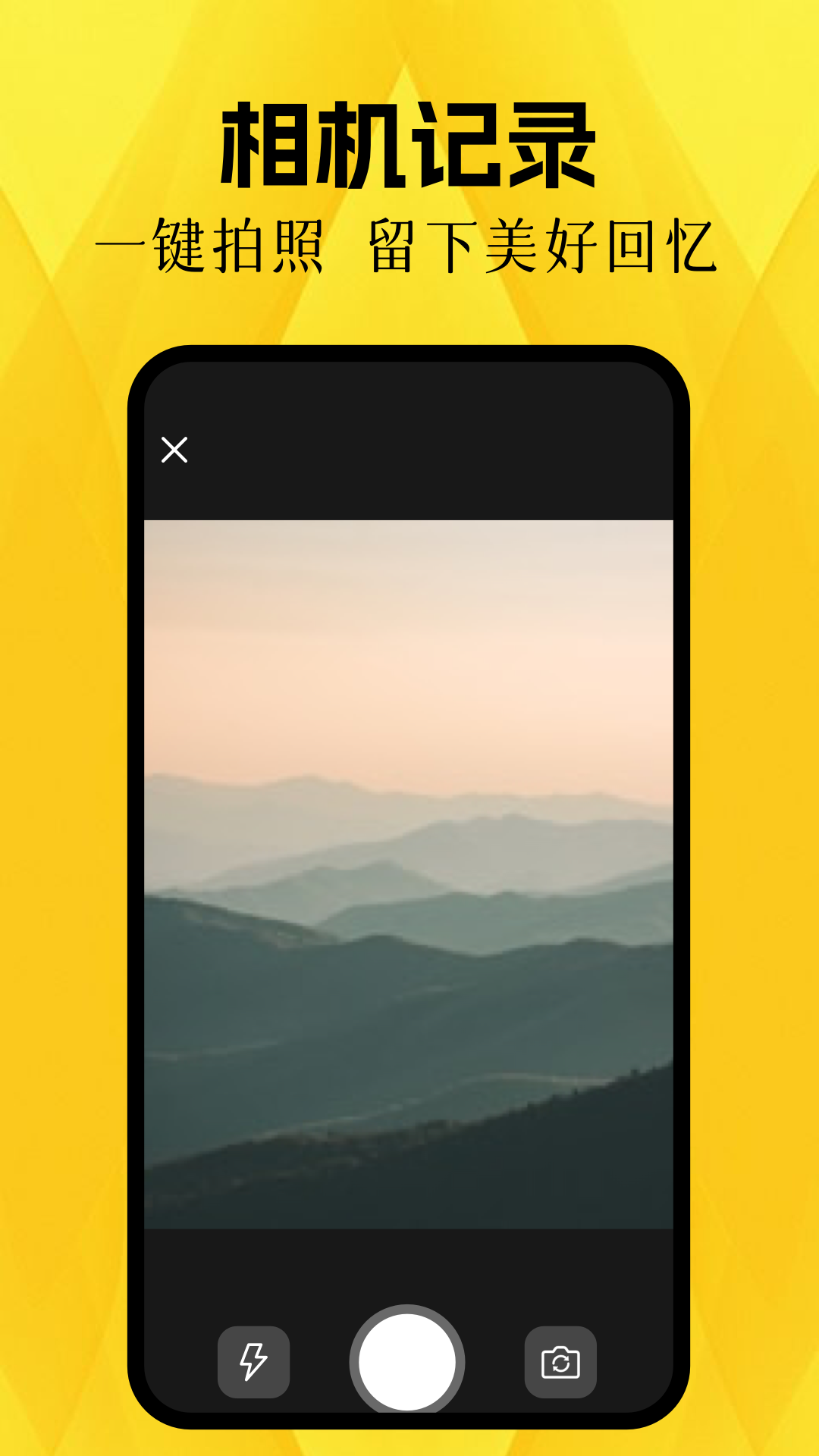 精彩截图-魔法相册2026官方新版