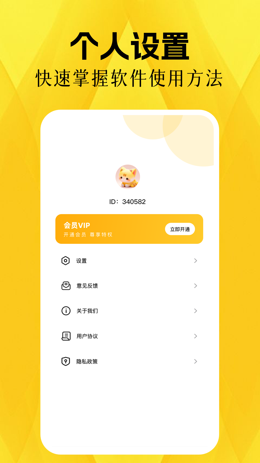 精彩截图-魔法相册2026官方新版