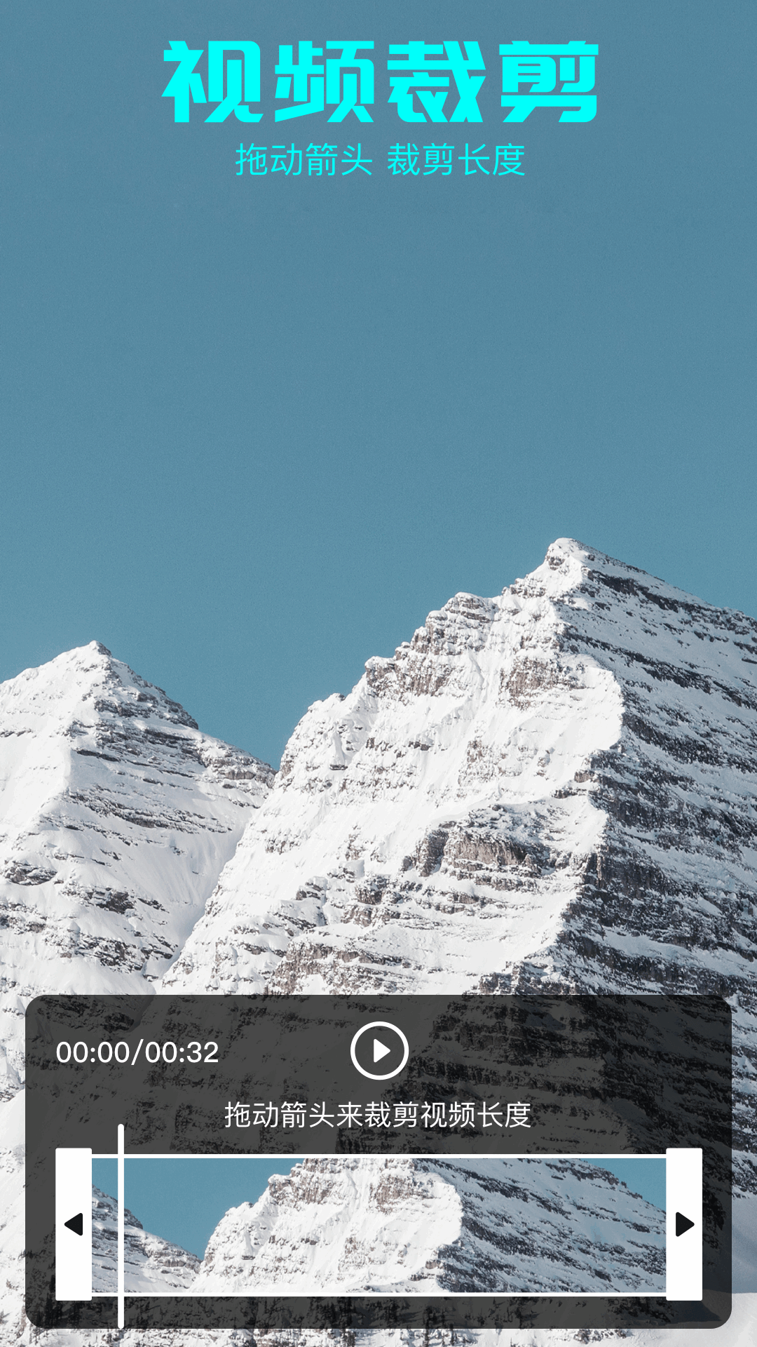 精彩截图-MP4播放器2026官方新版