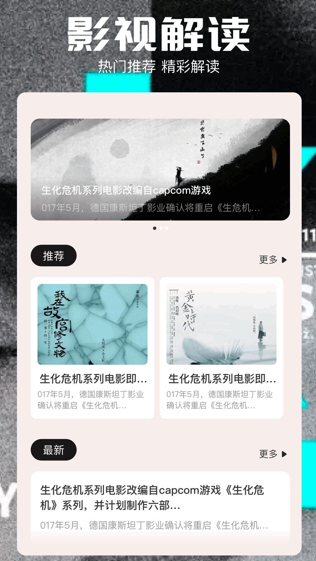 精彩截图-MP4播放器2026官方新版