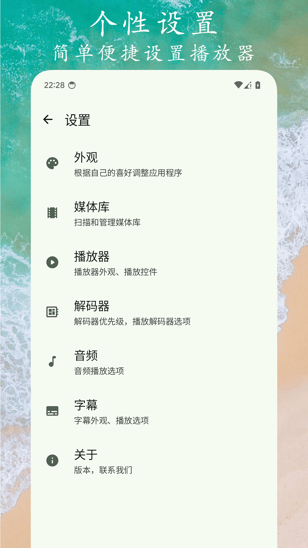 精彩截图-Go视频播放器2026官方新版