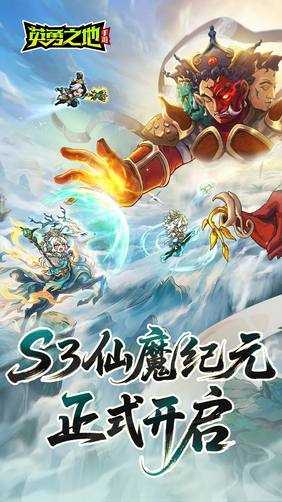 精彩截图-英勇之地2026官方新版
