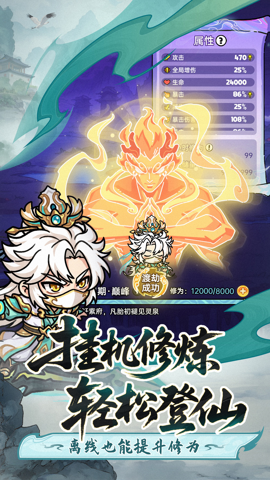 精彩截图-英勇之地2026官方新版