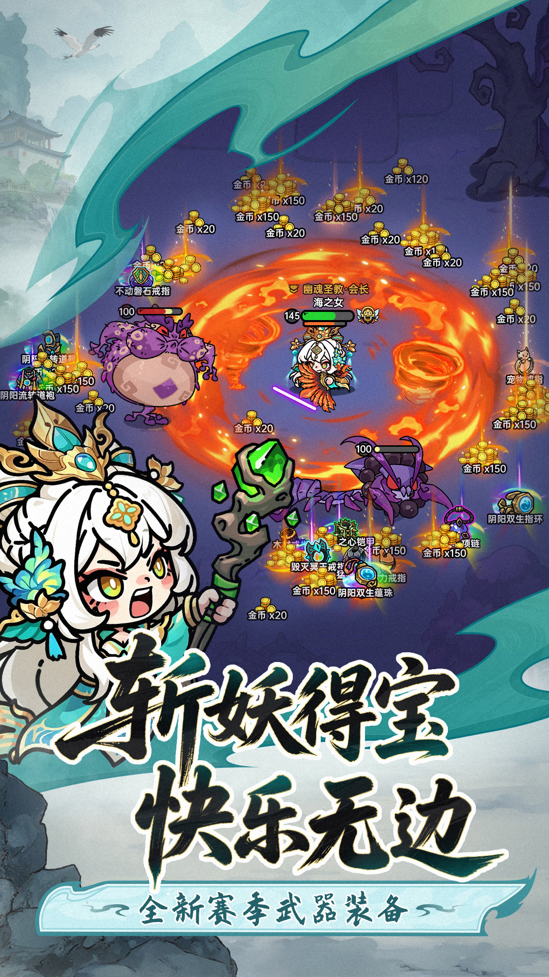 精彩截图-英勇之地2026官方新版