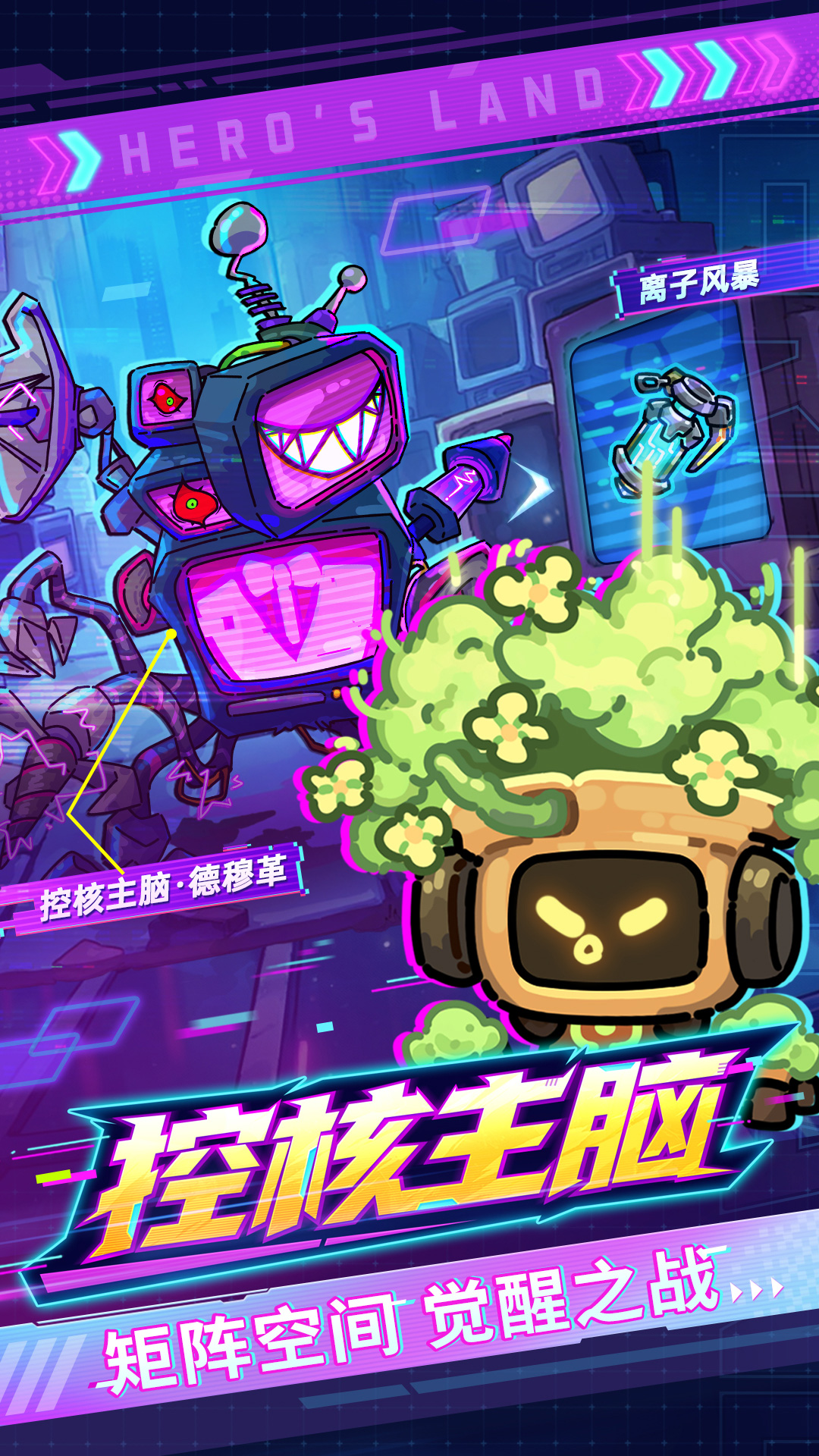 精彩截图-英勇之地2026官方新版