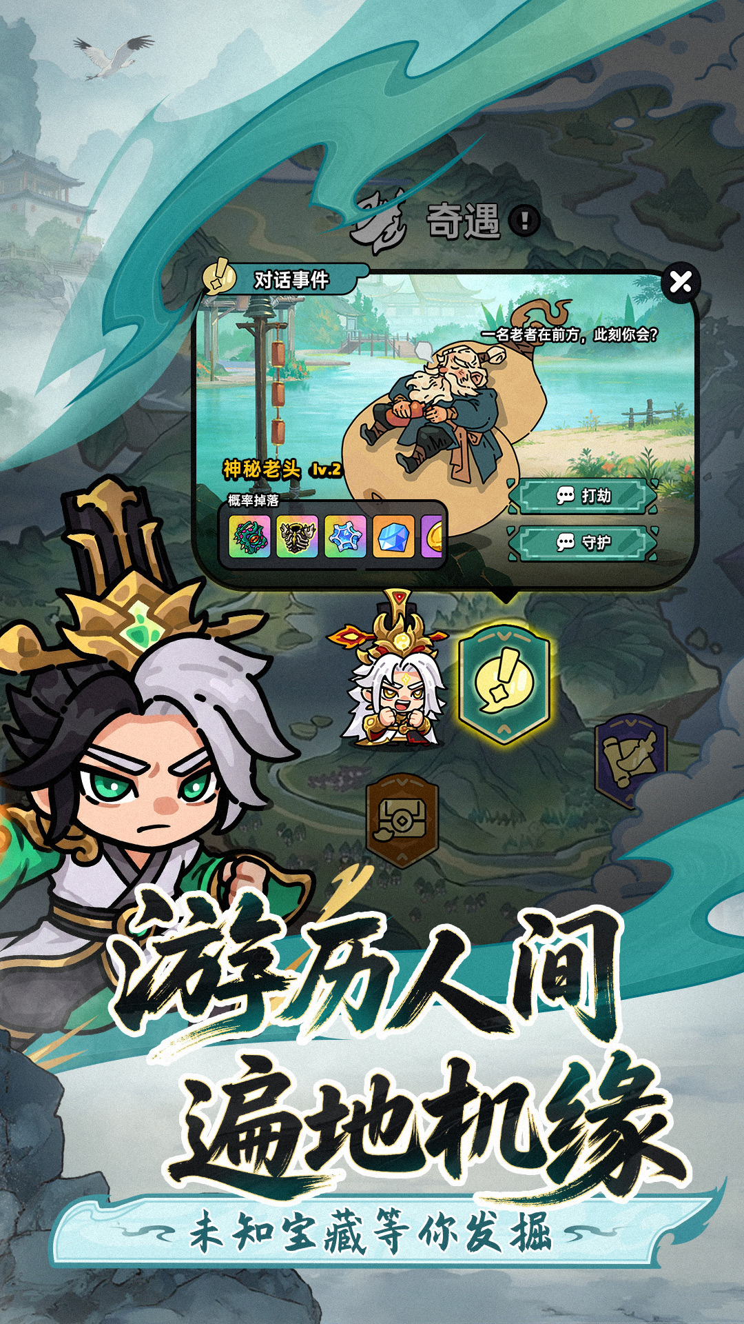 精彩截图-英勇之地2026官方新版