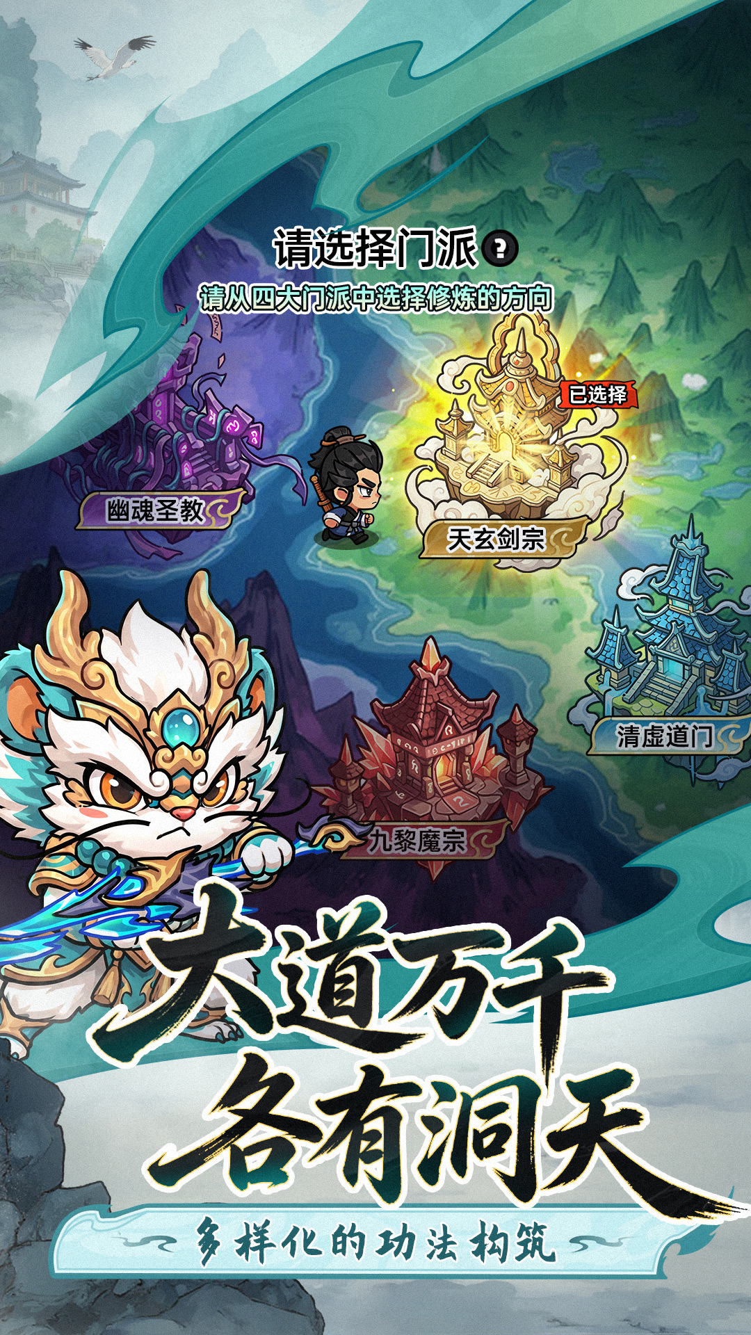 精彩截图-英勇之地2026官方新版