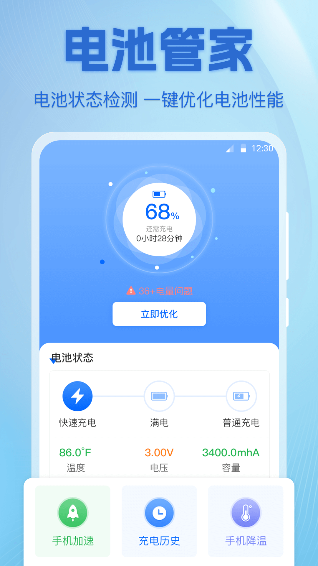 精彩截图-上网宝WiFi破解2025官方新版