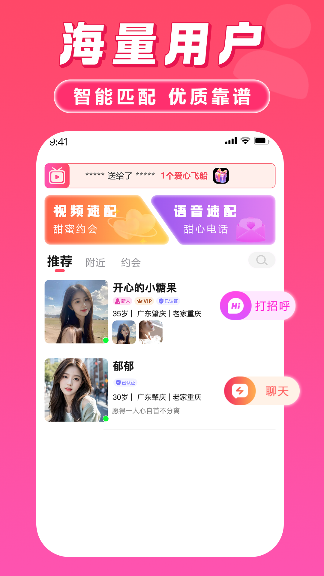 精彩截图-月爱2026官方新版