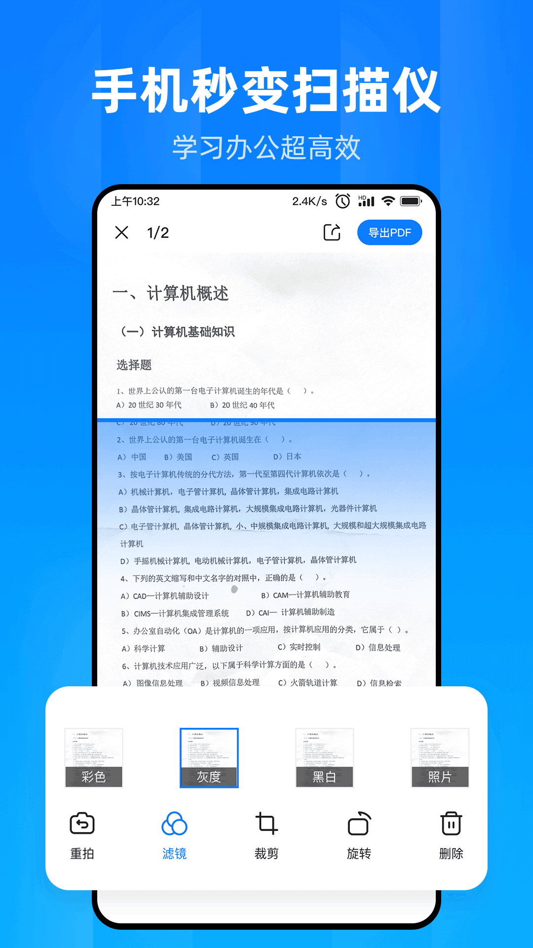 精彩截图-文件家2025官方新版