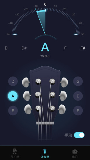 精彩截图-调音器软件2024官方新版