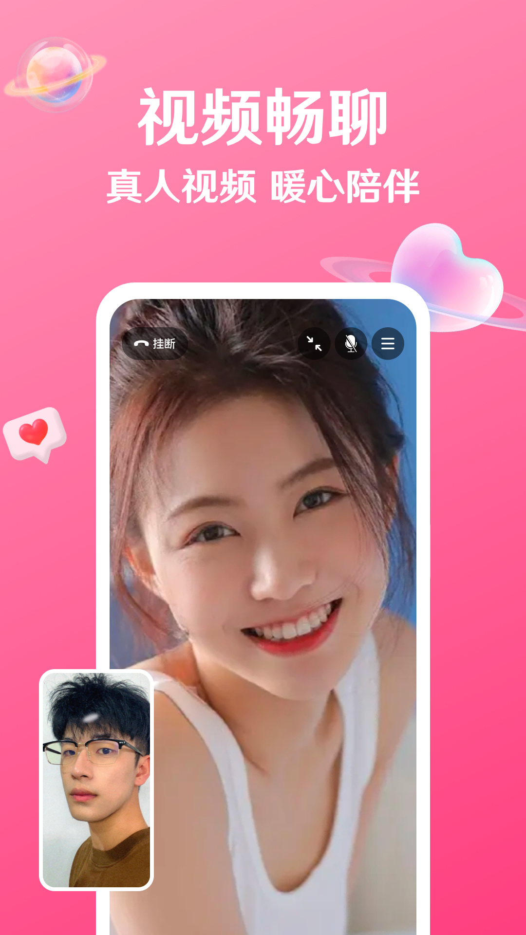 精彩截图-秘话2026官方新版