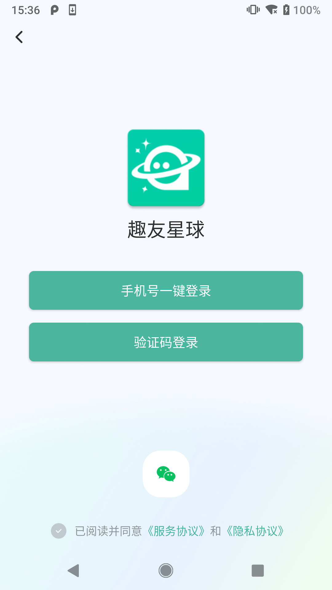 精彩截图-趣友星球2025官方新版