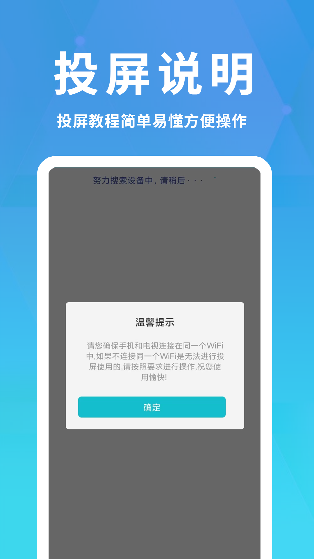 精彩截图-跨屏互联2026官方新版
