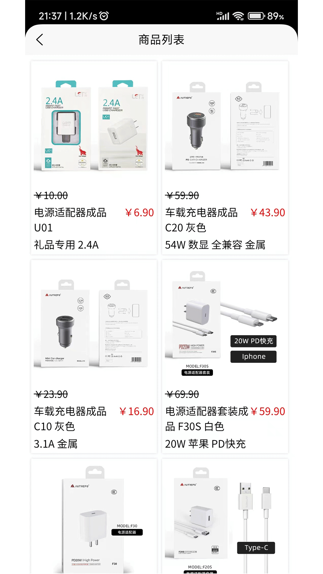 精彩截图-膜壳先生2026官方新版