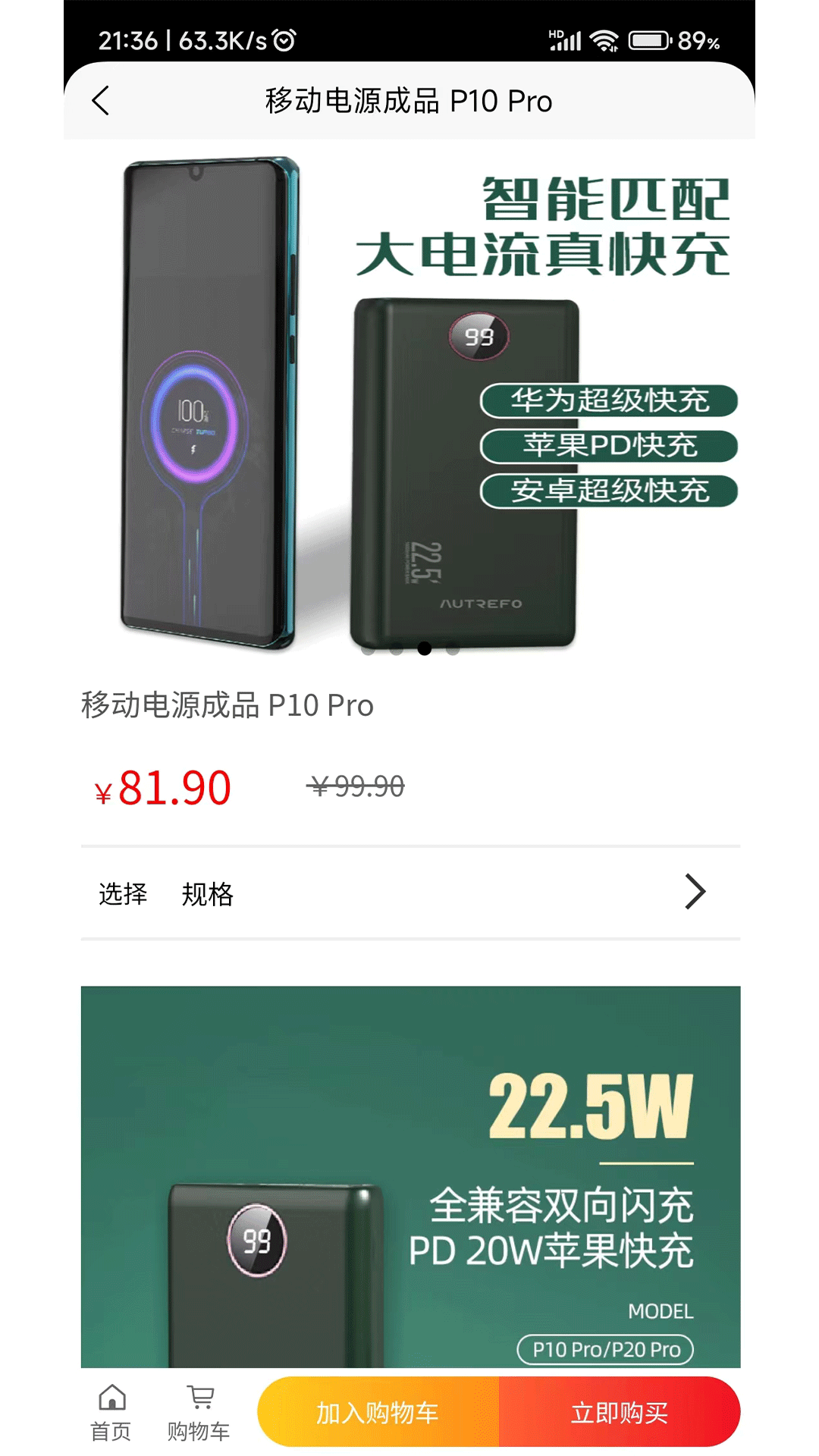 精彩截图-膜壳先生2026官方新版