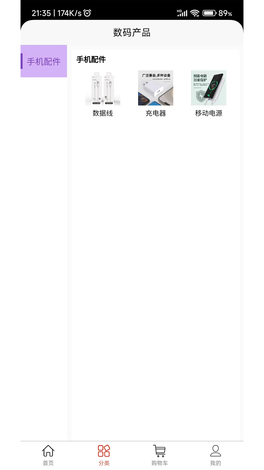 精彩截图-膜壳先生2026官方新版