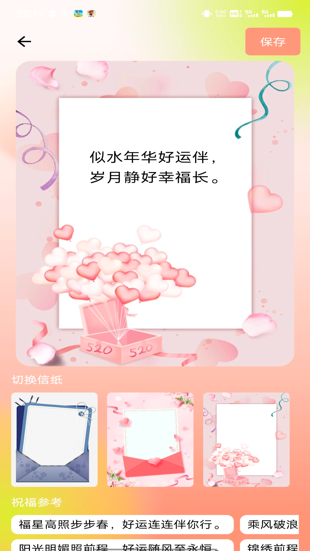 精彩截图-瑞龙好运2026官方新版