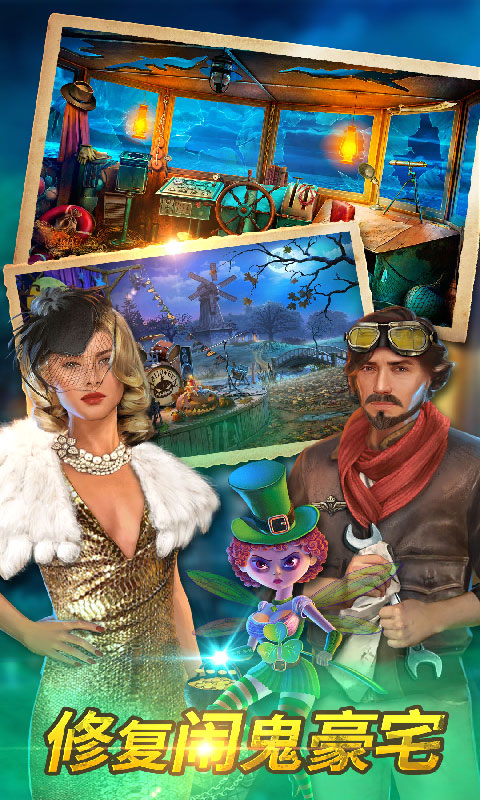 精彩截图-密室逃脱求生系列2极限密探2026官方新版