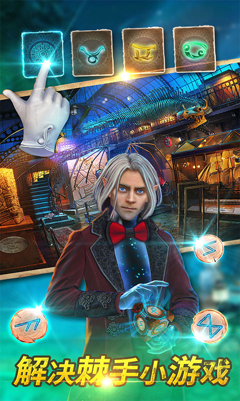 精彩截图-密室逃脱求生系列2极限密探2026官方新版