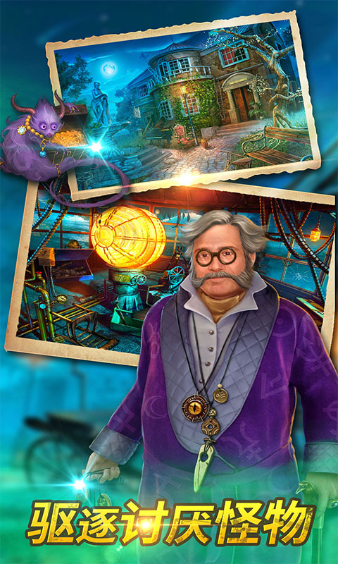 精彩截图-密室逃脱求生系列2极限密探2026官方新版