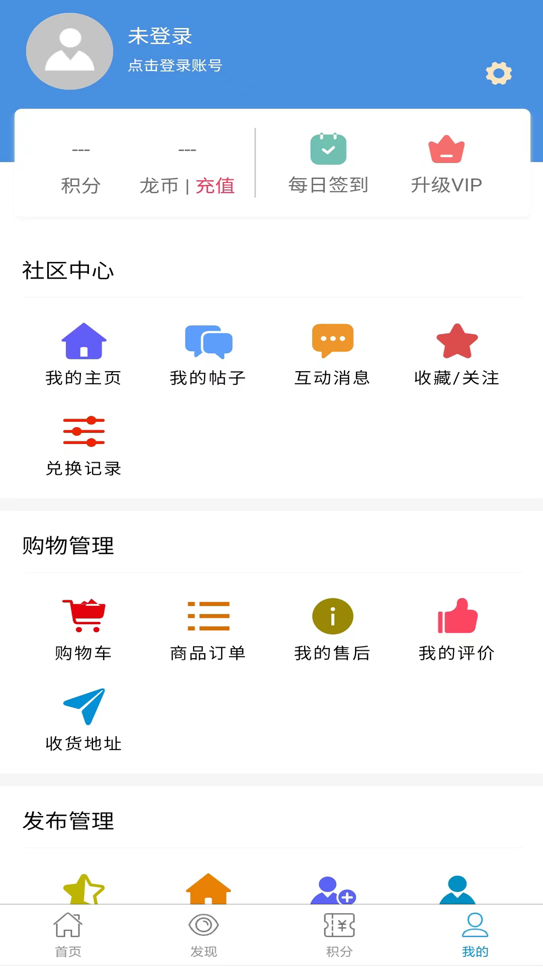 精彩截图-龙口在线2025官方新版