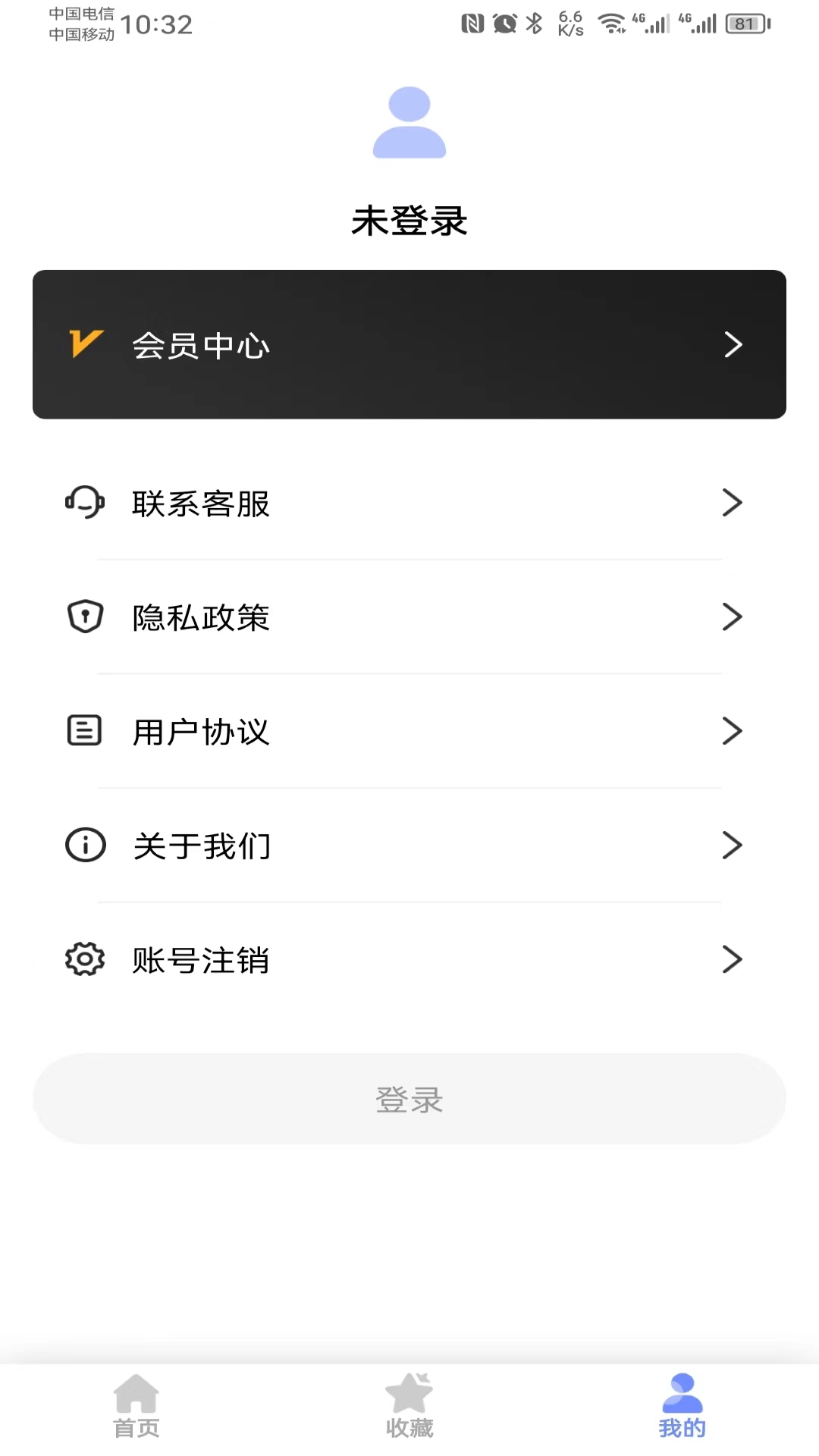 精彩截图-云福绳结2026官方新版