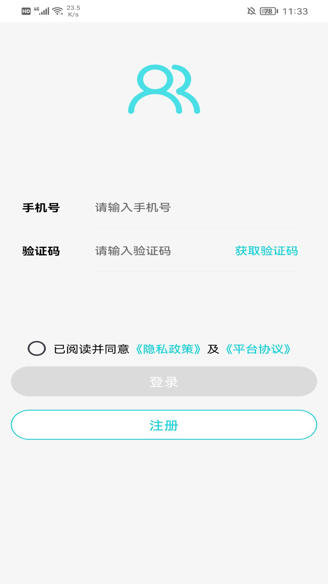 配配猫安卓版高清截图