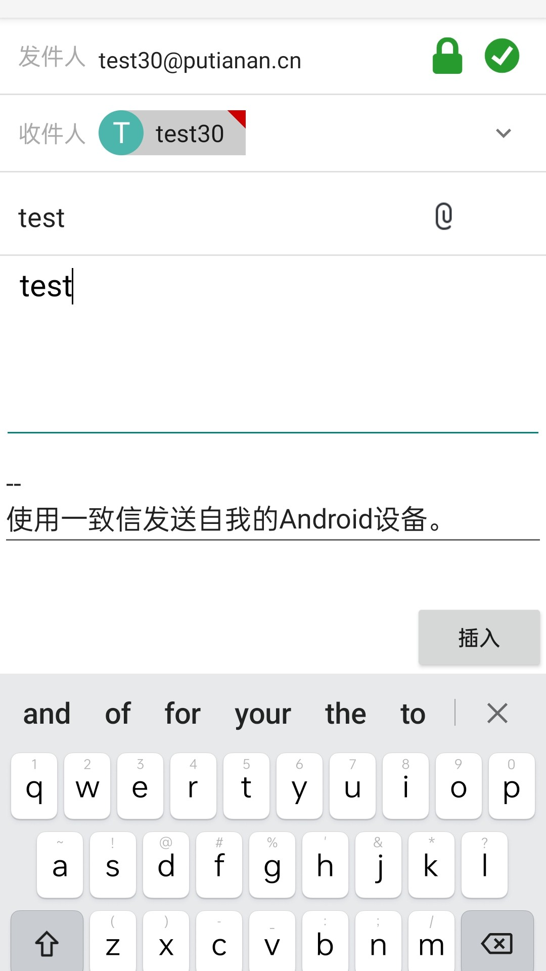 精彩截图-一致信2025官方新版