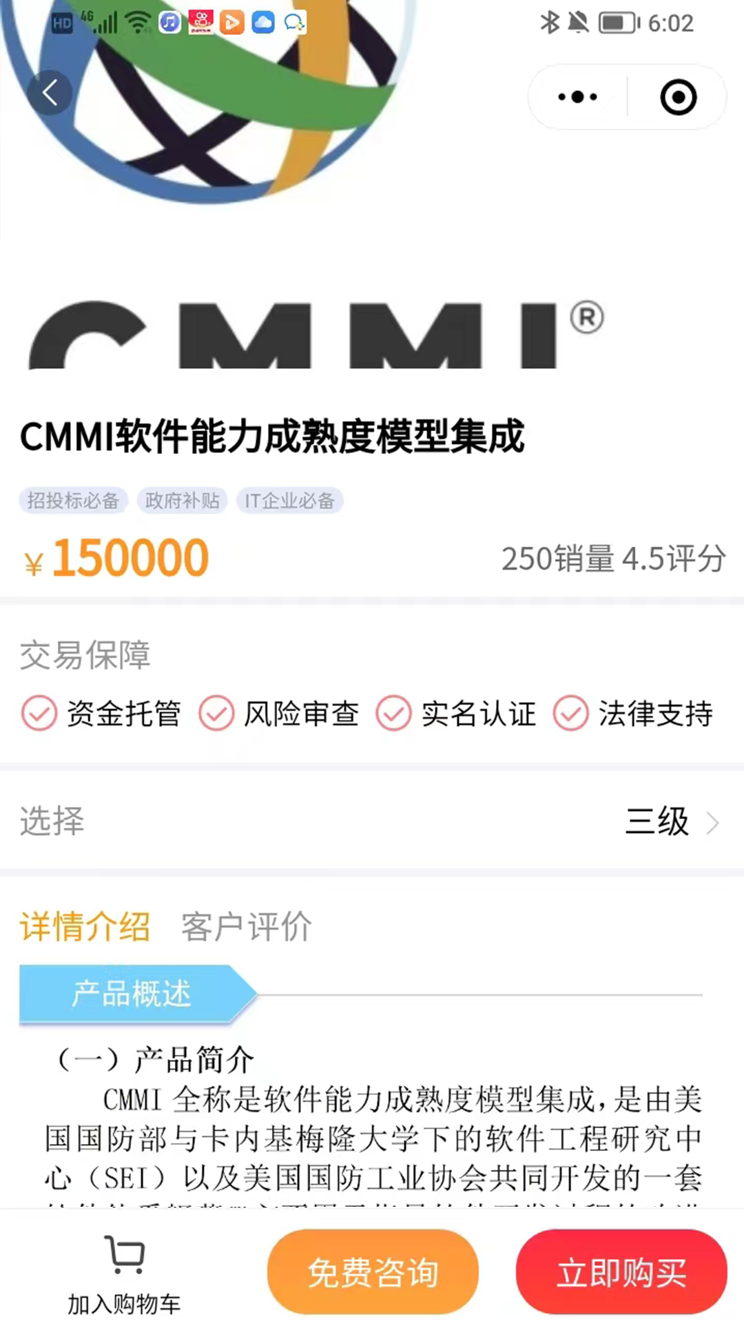 精彩截图-快马企服2025官方新版