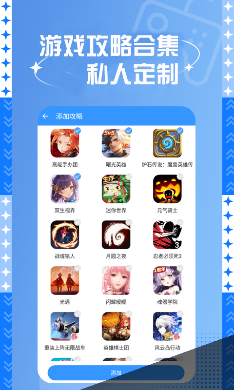 bt游戏盒安卓版高清截图